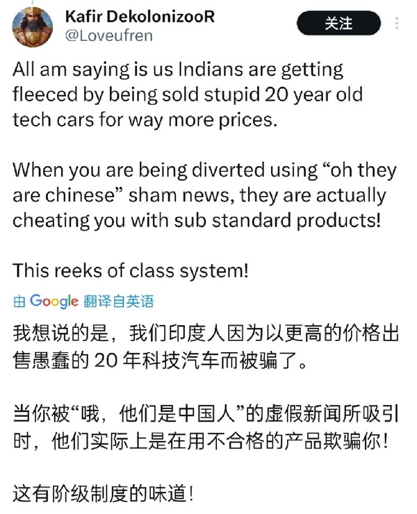 7.98萬(wàn)比亞迪秦引印度網(wǎng)友羨慕：印度只會(huì)賣(mài)垃圾高價(jià)車(chē)