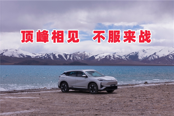 東風(fēng)風(fēng)神L7：九陽神功+北冥神功“雙劍合璧”，能否笑傲混動江(圖7)