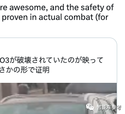 加沙飛彈擊穿比亞迪：結(jié)果讓日德網(wǎng)友口服心也服