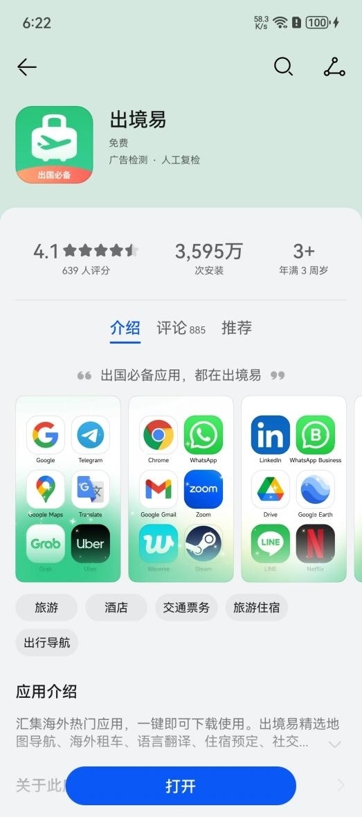 換機(jī)正當(dāng)時(shí)！今年雙11華為Pura 70系列迎來(lái)歷史最大優(yōu)惠