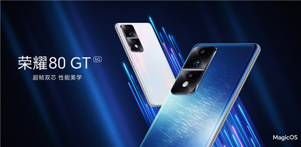 趙明：榮耀80 GT靠產(chǎn)品說(shuō)話信心十足 要打造3千到4千檔最好的互聯(lián)網(wǎng)手機(jī)