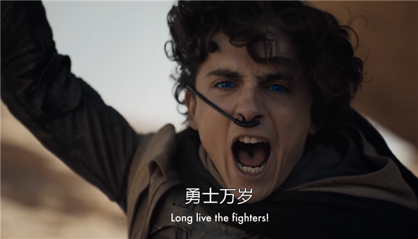 3月8日上映！《沙丘2》新海報(bào)出爐：保羅率沙蟲大軍反擊