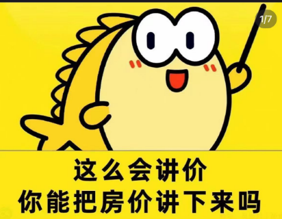 今年618 最抽象的竟是閑魚(圖9) 今年618 最抽象的竟是閑魚