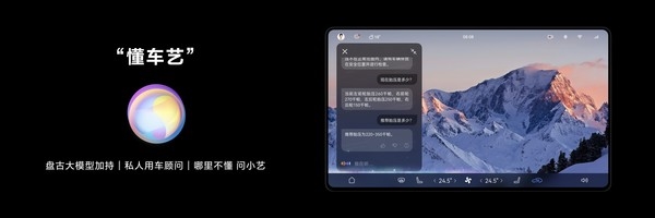 “鴻蒙智行”來襲 目標(biāo)是中國智能電動汽車的技術(shù)底座