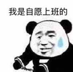 在南極尿尿會(huì)被凍住嗎？