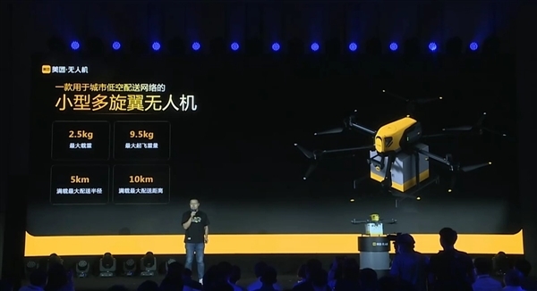 深圳無人機配送第三條常態(tài)化航線開航：出餐幾分鐘就送到