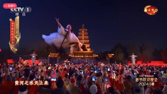 AI手機、帶貨、煙火氣 2024央視春晚亮點一覽