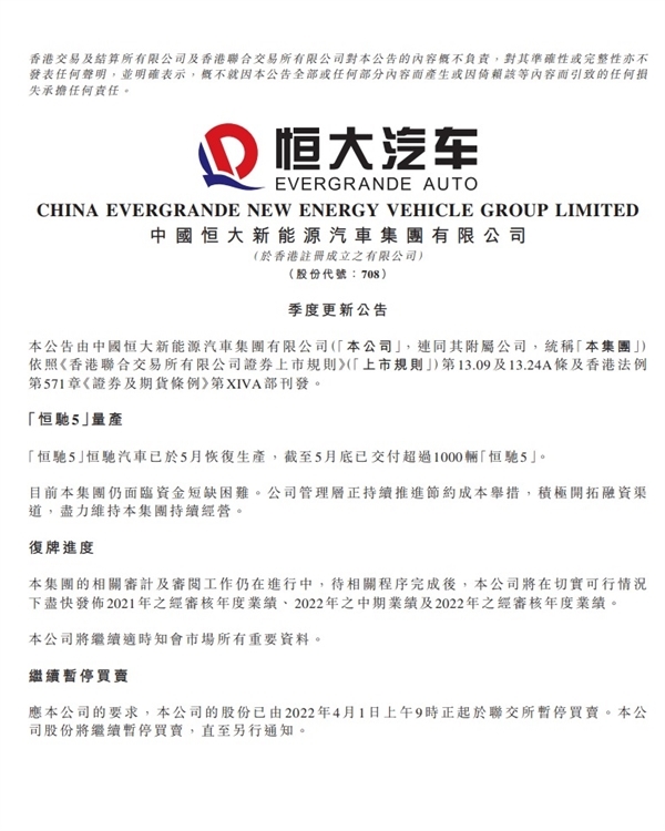 售17.9萬(wàn)元 恒馳汽車(chē)年終沖刺購(gòu)車(chē)鉅惠：10000定金可抵20000元