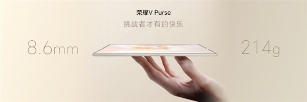 趙明用榮耀V Purse對比華為Mate 60 Pro 網(wǎng)友：榮耀遙遙領(lǐng)先！