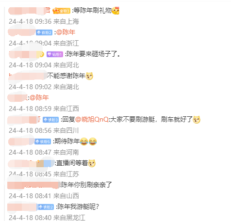 每分鐘抽一件禮物：雷軍為今天直播征集問題