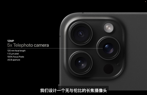 李楠評價iPhone 15 Pro：如今最值得購買的手機產品！