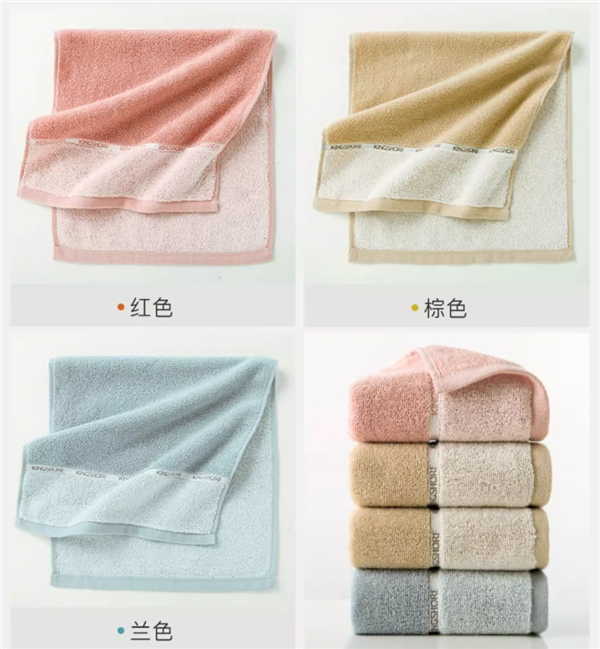 嬰童標準、順滑觸感！金號純棉毛巾大促：3條14.9元到手