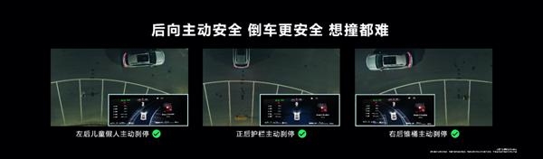 余承東沒吹牛！問界智駕版車主親測：鬼探頭、側(cè)向防碰撞優(yōu)秀
