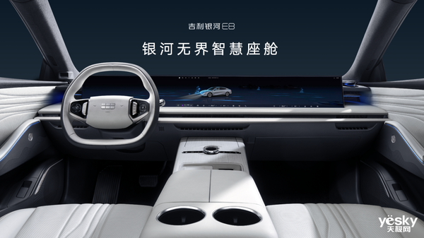 吉利銀河E8 2024年新年開卷！但對(duì)手不是小米SU7