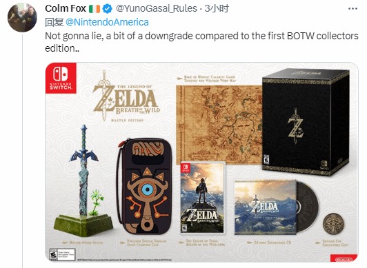 部分玩家批評《塞爾達傳說：王國之淚》新宣傳片：太中庸沒新意