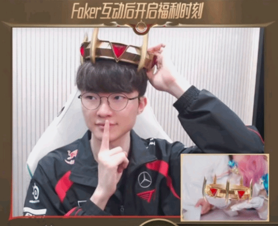 《英雄聯(lián)盟》Faker直播帶貨！銷售額超1700萬
