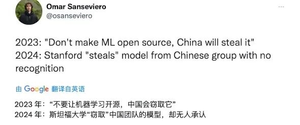 斯坦福抄襲清華 世界一流大學(xué)實(shí)錘了