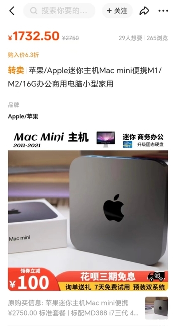 蘋果完全移除MacOS中的老式WiFi和藍牙驅動：黑蘋果成為歷史