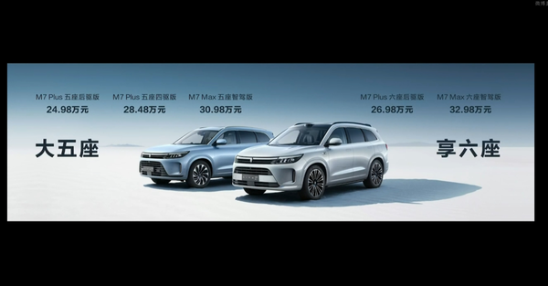 余承東：華為鴻蒙智能座艙一直被抄襲 但從未被超越