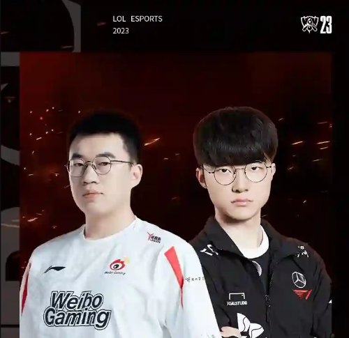 《英雄聯(lián)盟》S13總決賽：WBG將對(duì)決T1 贏了血賺輸了不虧