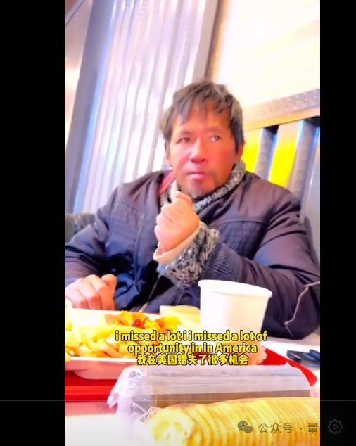 華人高能物理博士在美流浪16年！短視頻曝光后獲復(fù)旦校友會(huì)救助