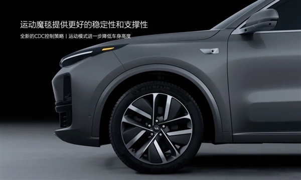 優(yōu)化“大船感” 理想汽車魔毯空懸2.0正式推送：轉(zhuǎn)彎剎車更穩(wěn)定