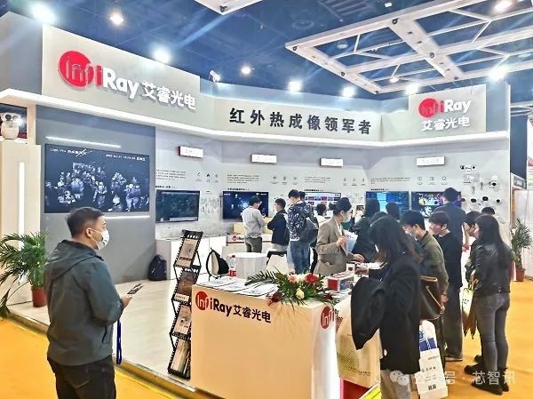 國產紅外熱成像大廠被美國列入SDN名單：官方回應