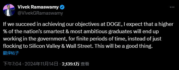 “馬部長(zhǎng)”公布招人要求：超高智商、每周工作80小時(shí)、薪酬為零