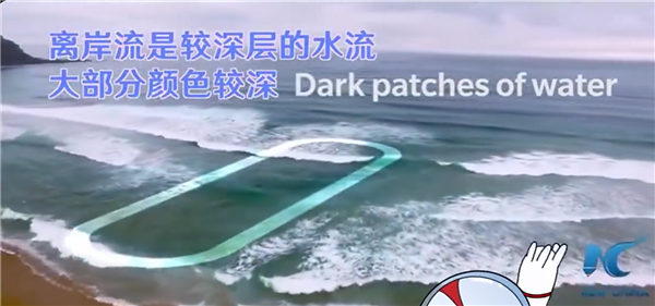 離岸流又惹禍？陪女友看周杰倫演唱會男孩不幸溺亡