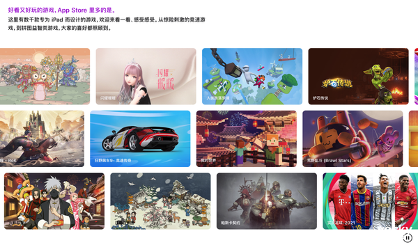 蘋(píng)果為歐盟再妥協(xié)！封閉的iPad生態(tài)向開(kāi)放邁進(jìn)