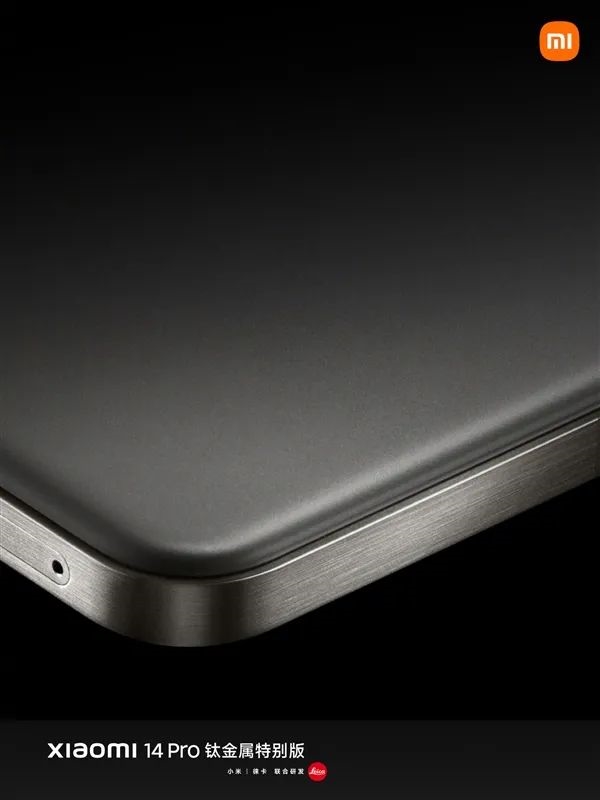 3999元起！小米14正式發(fā)布 還有鈦金屬特別版 十款新品一文匯總