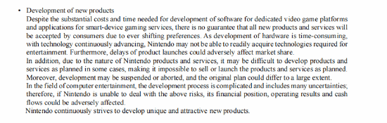 難怪不出新機(jī)！任天堂：開發(fā)新機(jī)有風(fēng)險(xiǎn)