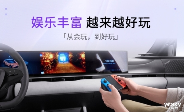 一次更新頂對(duì)手一年！極越01智能化首秀震撼整個(gè)行業(yè)