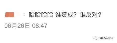 馬自達塞不塞車、在中國都沒人買了
