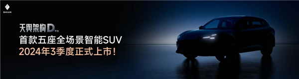 搭載高階智駕才10萬 寶駿悅也Plus、寶駿悅也是真的香(圖4)