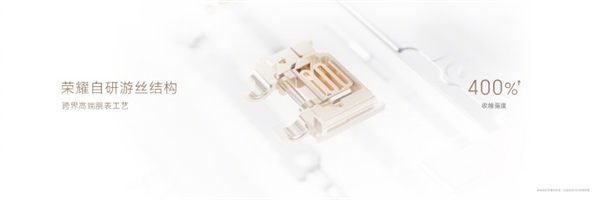 趙明用榮耀V Purse對比華為Mate 60 Pro 網(wǎng)友：榮耀遙遙領(lǐng)先！