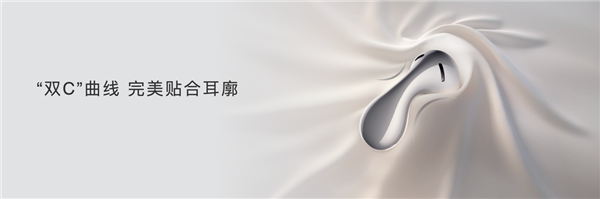 買真無線耳機(jī)的最佳入手時(shí)機(jī)來了！華為音頻家族雙11限時(shí)大促