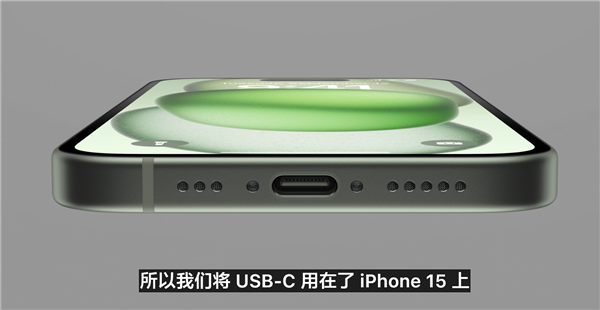 安卓通用！iPhone 15使用標(biāo)準(zhǔn)USB-C端口：順暢讀取16TB移動硬盤