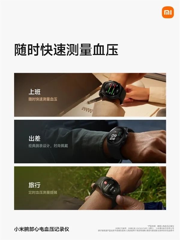 3999元起！小米14正式發(fā)布 還有鈦金屬特別版 十款新品一文匯總