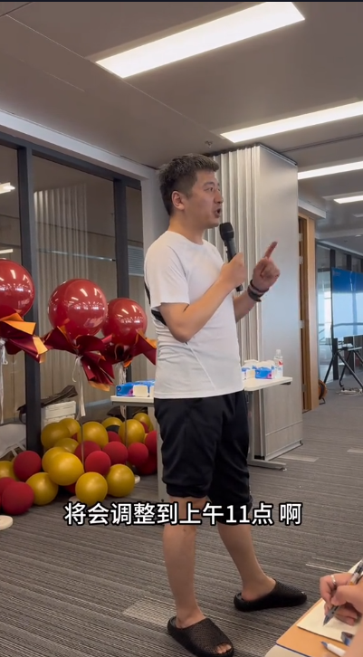 張雪峰宣布公司五一不調(diào)休：上班時間還調(diào)整到11點