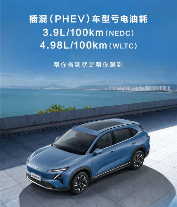 百公里油耗進(jìn)入3時(shí)代 五菱星光S開(kāi)頂：10.28萬(wàn)起