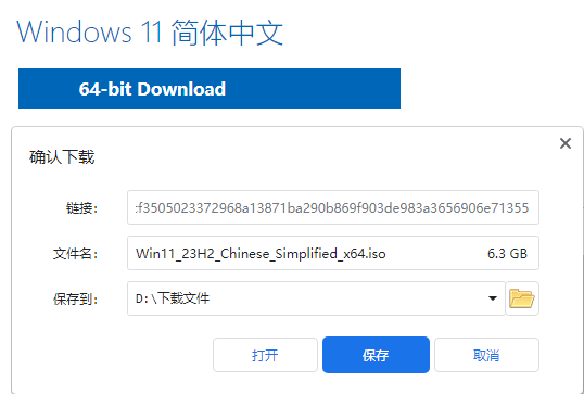為何越來越大！Windows最新鏡像文件已達(dá) 6.24 GB：三個原因?qū)е? h=