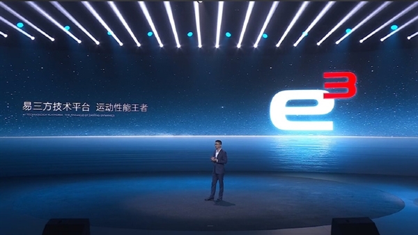 一圖看懂比亞迪易三方：全球唯一、100%自主研發(fā)