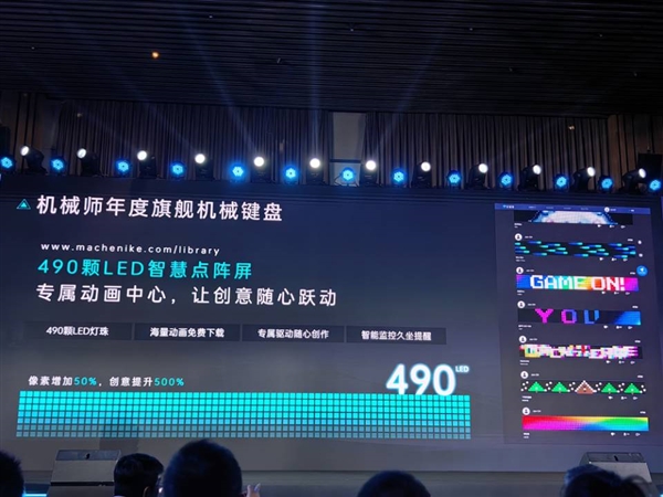 499元 機械師KT84智慧雙屏機械鍵盤發(fā)布:配備專屬動畫中心(圖2) 499元 機械師KT84智慧雙屏機械鍵盤發(fā)布:配備專屬動畫中心