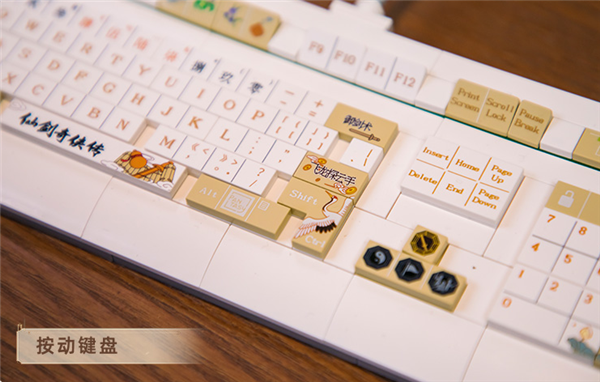 仙劍首套積木周邊開賣：復(fù)刻Win98電腦 還原靈兒洗澡名場面