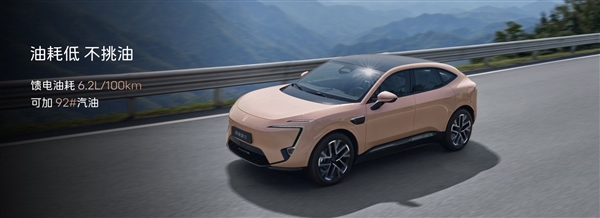 寧王快充電池+華為乾崑智駕 阿維塔11增程版預(yù)售：29.99萬