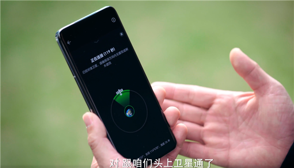 華為Mate 60最強(qiáng)對(duì)手！趙明實(shí)測(cè)榮耀Magic6衛(wèi)星通信：直連天通衛(wèi)星