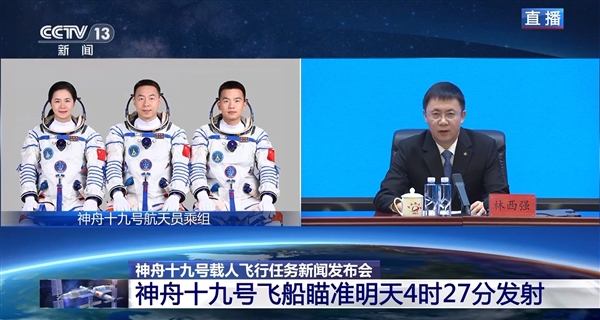 首次帶果蠅上太空！神十九乘組將開(kāi)展86項(xiàng)空間科學(xué)研究與技術(shù)試驗(yàn)