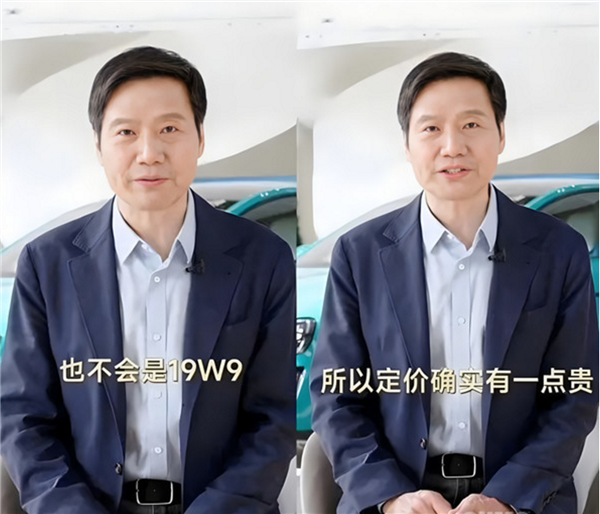 多少錢你會買！消息稱小米SU7售價比想象中劃算 很多人消費得起