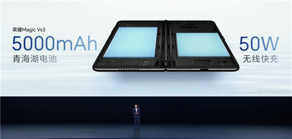 榮耀Magic Vs3發(fā)布：第二代驍龍8均衡性價(jià)比折疊旗艦